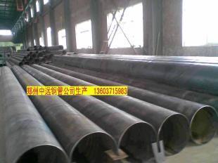 供應(yīng)河南鄭州樁用螺旋鋼管——冶金礦產(chǎn)行業(yè)優(yōu)質(zhì)選擇