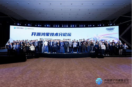 2025開放原子開發(fā)者大會 拓維信息攜手開鴻智谷成功承辦開源鴻蒙技術(shù)分論壇，共繪技術(shù)開發(fā)新藍(lán)圖